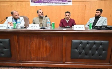 جامعة الفيوم تطلق مسابقة مميزة في القرآن الكريم والأحاديث النبوية