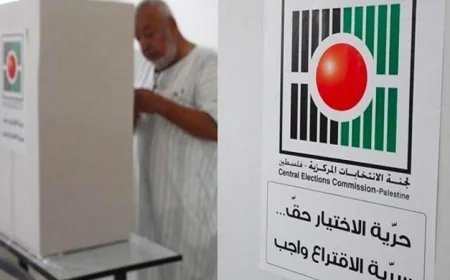 لجنة الانتخابات المركزية بفلسطين تؤكد عدم فتح باب التسجيل مجددًا للانتخابات المحلية