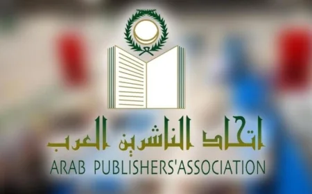اتحاد الناشرين العرب يفتح باب التسجيل لمعرض الكويت للكتاب 2023