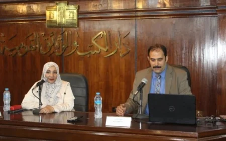 دور المطبخ المصري في تشكيل الثقافة البصرية: ندوة مثيرة في دار الكتب والوثائق مع صور حصرية