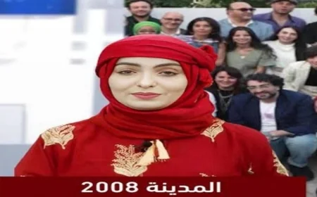 الفيلم اليمني المدينة 2008 يفوز بجائزة التطوير في مهرجان مالمو للسينما العربية