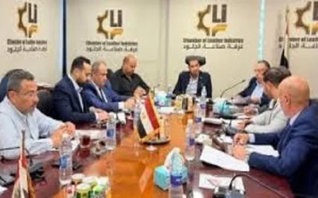 غرفة صناعة الجلود تستعرض تأثير الحرب الأمريكية على ارتفاع تكاليف مستلزمات الإنتاج