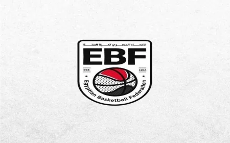 الإعلان عن حضور 1200 مشجع في نصف نهائي ونهائي كأس مصر لكرة السلة