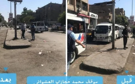 محافظ الجيزة يعلن إزالة موقف عشوائي للسرفيس في شارع محمد حجازي لتحسين حركة المرور