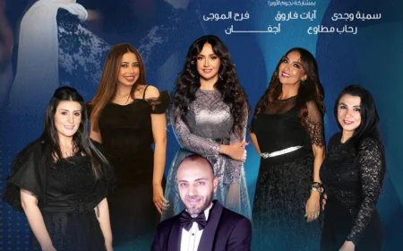 فرقة نويرة تقدم أداءً رائعًا لأعمال نجاة الصغيرة في الأوبرا