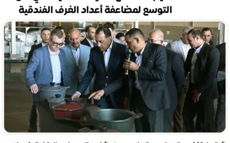 مدبولي يؤكد تعزيز شعار “صنع في مصر” من خلال توفير منتجات عالية الجودة بأسعار تنافسية