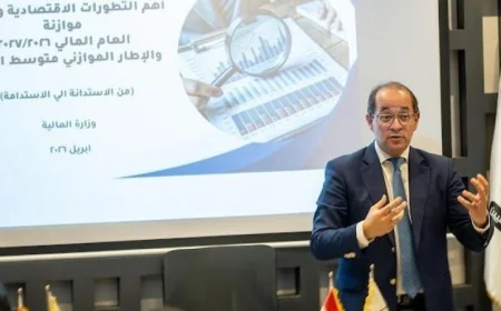 المالية تعلن انفتاحها على القوى السياسية واستعدادها لدمج مقترحاتهم في المسار الاقتصادي