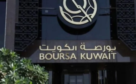 بورصة الكويت تختتم الأسبوع بتباين في أداء مؤشرات السوق