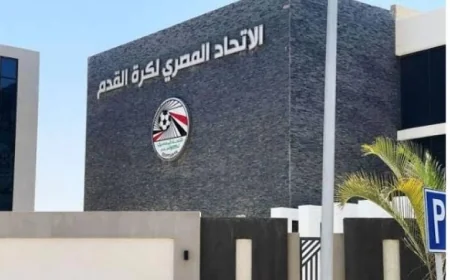 اتحاد الكرة يدعو للتضامن ويشدد على احترامه لجميع الأندية