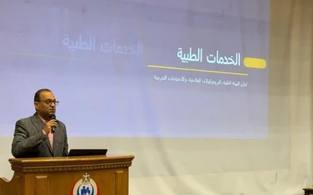 اجتماع موسع من وزارة الصحة لتحسين كفاءة الخدمات الطبية وتعزيز الرعاية الصحية