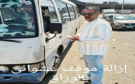 الجيزة تحرز نجاحاً كبيراً بضبط 1739 مخالفة في 55 حملة تفتيش على سيارات السرفيس