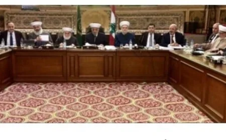 المجلس الشرعي اللبناني ي reaffirm التزامه باتفاق الطائف