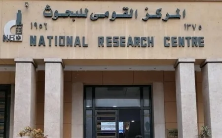 المركز القومي للبحوث ينظم مؤتمره السنوي لتحديد مستقبل الطب تحت شعار إعادة رسم حدود الطب