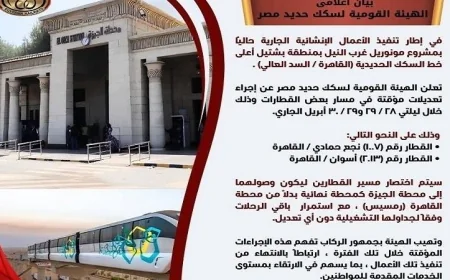 تعديلات مؤقتة على مسير قطارين في السكة الحديد بسبب أعمال مشروع المونوريل