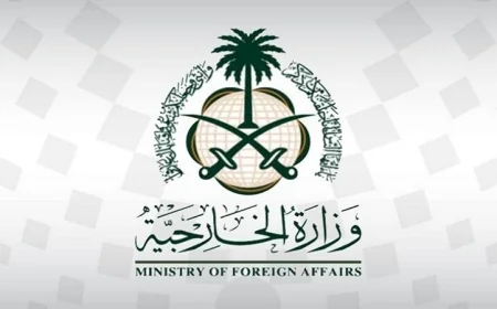 السعودية تعبر عن إدانتها القوية للهجمات الإرهابية على المنشآت العسكرية والمدنية في مالي