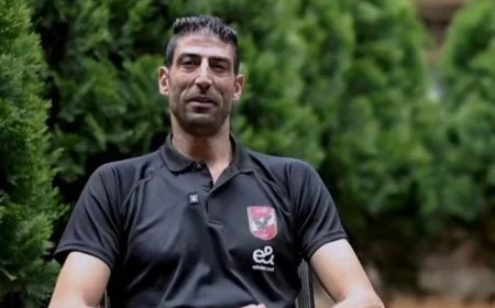 عبو يؤكد وصولنا إلى رواندا بهدف التتويج ببطولة إفريقيا للطائرة وجمهور الأهلي الأفضل في العالم