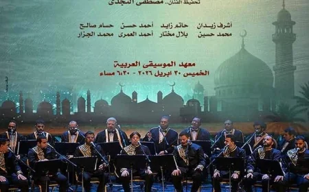 أمسية مبهرة للإنشاد في معهد الموسيقى تجذب المهتمين بالفنون