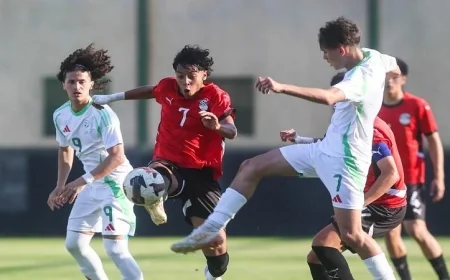 المنتخب المصري للناشئين يتألق ويحقق انتصاراً ساحقاً على الجزائر بثنائية نظيفة في مباراة ودية