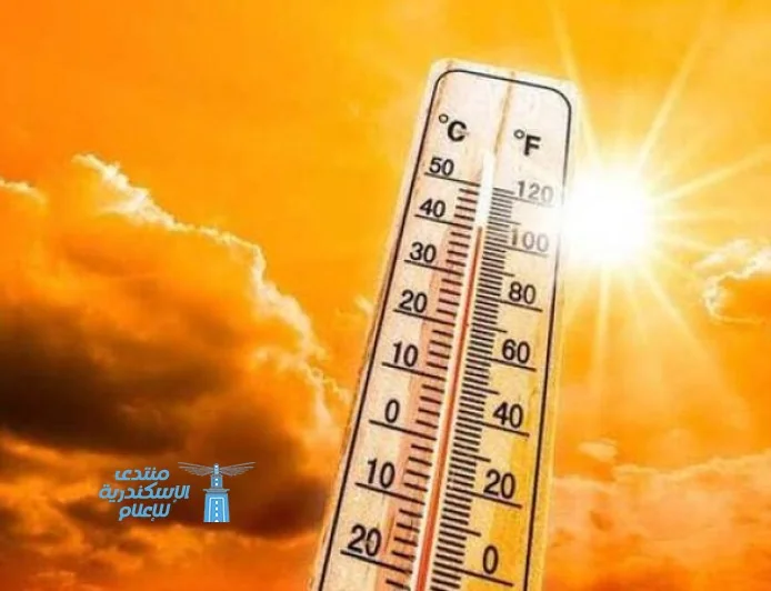 الأرصاد الجوية تكشف عن طقس غدًا مائل للحرارة نهارًا وبارد ليلاً مع انخفاض حرارة الصغرى إلى 16 في القاهرة
