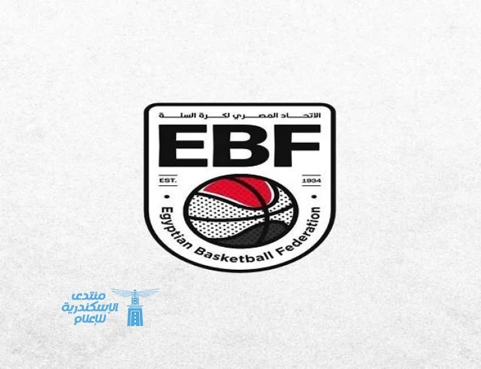 الإعلان عن حضور 1200 مشجع في نصف نهائي ونهائي كأس مصر لكرة السلة