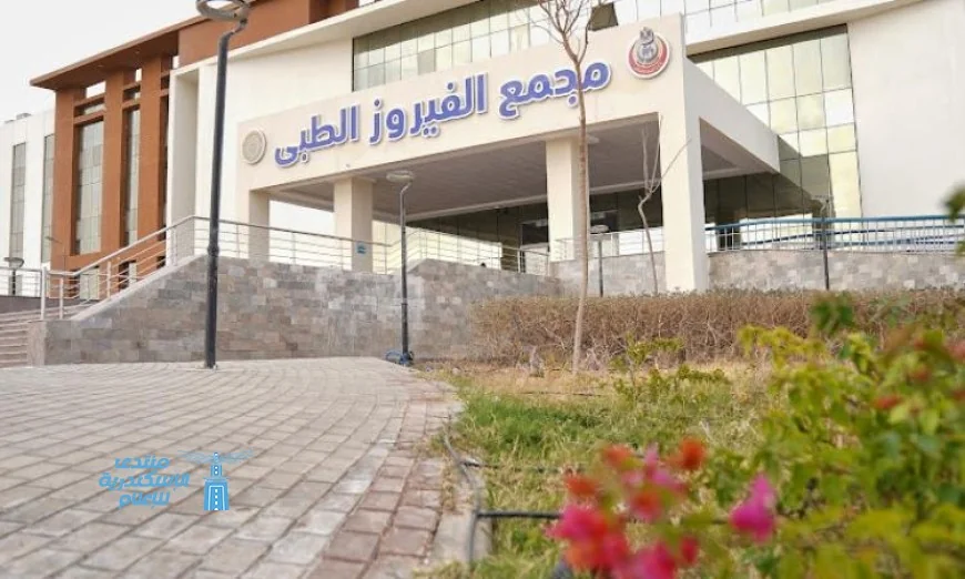 رئيس هيئة الرعاية الصحية يعلن تقديم 360 ألف خدمة طبية بمجمع الفيروز الطبي في جنوب سيناء