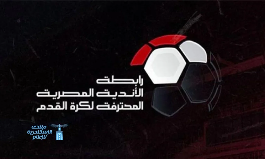 تشكيلة عقوبات مثيرة في مباريات إياب ربع نهائي كأس العاصمة المصرية