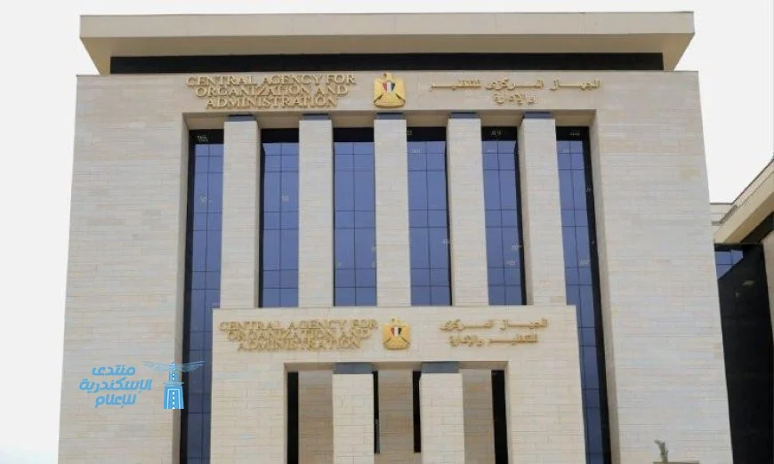 فتح باب التقديم لوظائف خبراء في وزارة العدل من قبل التنظيم والإدارة