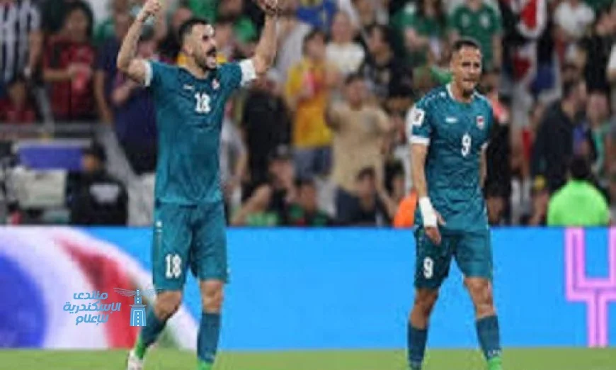 أسود الرافدين يحققون إنجاز التأهل ليكملوا عقد المنتخبات العربية في مونديال 2026