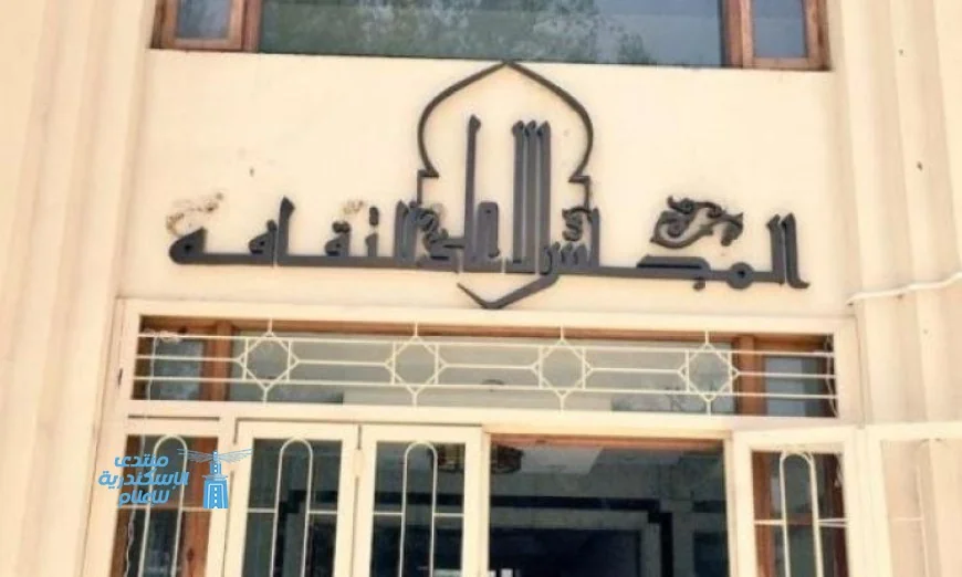 المجلس الأعلى للثقافة يكشف عن التشكيل الكامل للجانه النوعية وتعزيز دورها الثقافي