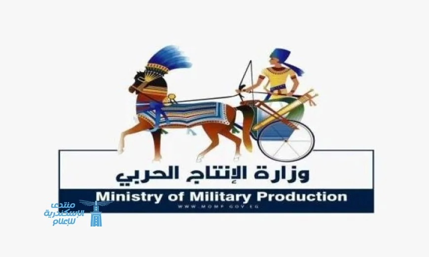 وزارة الإنتاج الحربي تعرض منتجاتها المدنية المبتكرة في معرض القاهرة الدولي