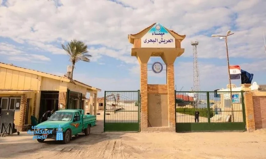 إغلاق ميناء العريش البحري نتيجة الأحوال الجوية السيئة