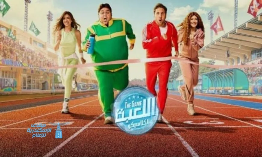 النسخة الجديدة من لعبة 5: الكلاسيكو تبدأ في أبريل مع عودة الإثارة بين مازو ووسيم