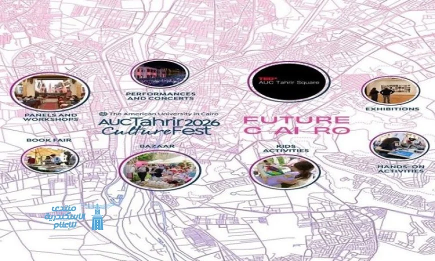 الجامعة الأمريكية بالقاهرة تفتتح النسخة الثالثة من مهرجان الثقافة في التحرير Tahrir Culture Fest
