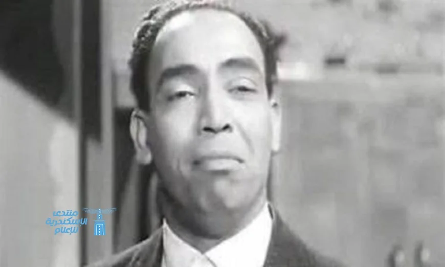 التنسيق الحضاري يضيف اسم أسطورة الكوميديا إسماعيل ياسين إلى مشروع عاش هنا