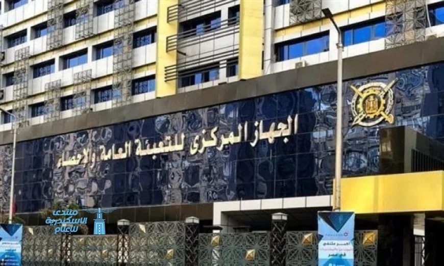 تعديل مواعيد عمل شاشة المرصد الإحصائي لتعزيز خطة الترشيد الوطني حسب الإحصاء