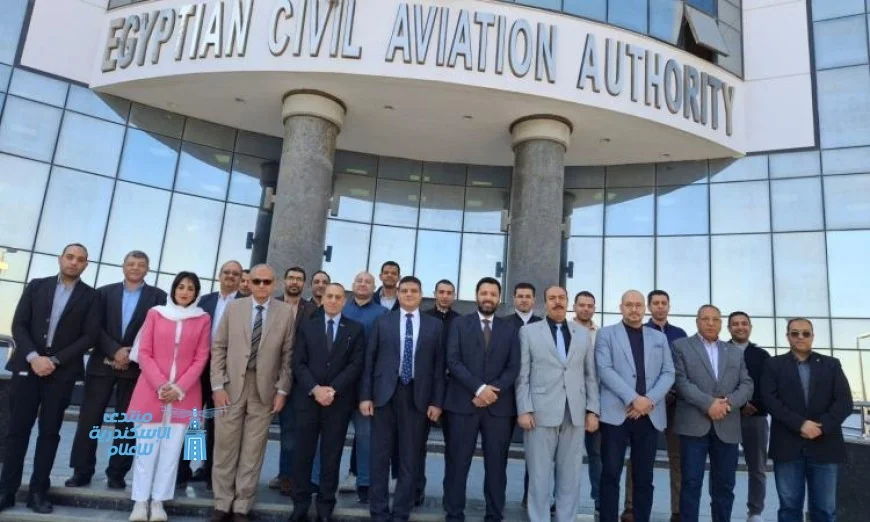 سلطة الطيران المدني تختتم دورة كشف السلوك لتعزيز أمن الطيران في إطار البرنامج التعاوني