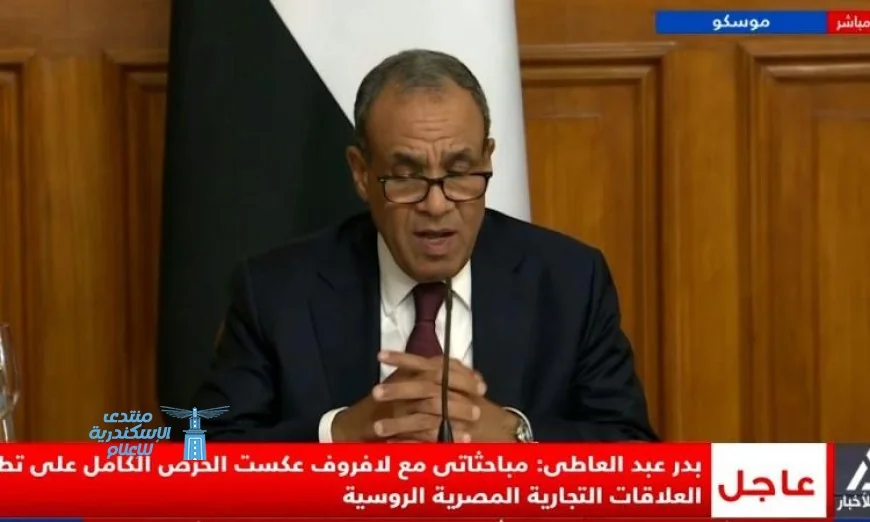 عبد العاطي يؤكد أهمية العلاقات التاريخية بين مصر وموسكو على مدار ثمانية عقود