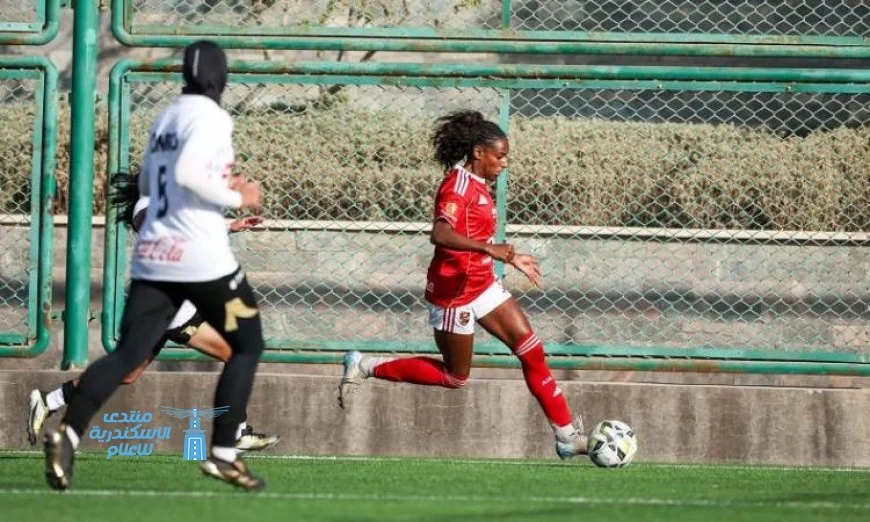 الأهلي يواجه الزمالك في مباراة مثيرة بدوري الكرة النسائية على الملعب الفرعي للفريق الأبيض اليوم