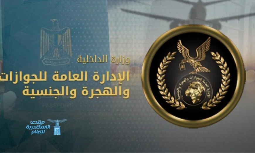 إدارة الجوازات تسهل إجراءات الحصول على خدماتها للمستفيدين