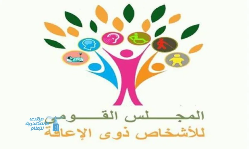 قومي الإعاقة يعزز العمل عن بعد ويعلن عن استمرارية تلقي الشكاوى