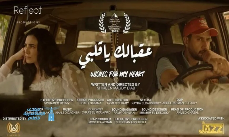 نادي سينما أوبرا دمنهور يقدم مجموعة مميزة من الأفلام القصيرة يوم الإثنين