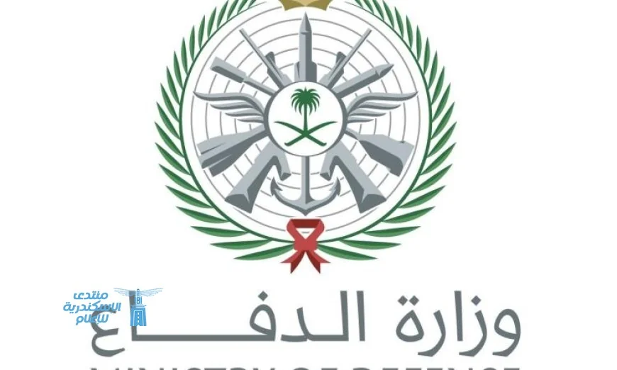 الدفاع السعودية تعلن عن نجاحها في اعتراض وتدمير صاروخ كروز خلال الساعات الأخيرة