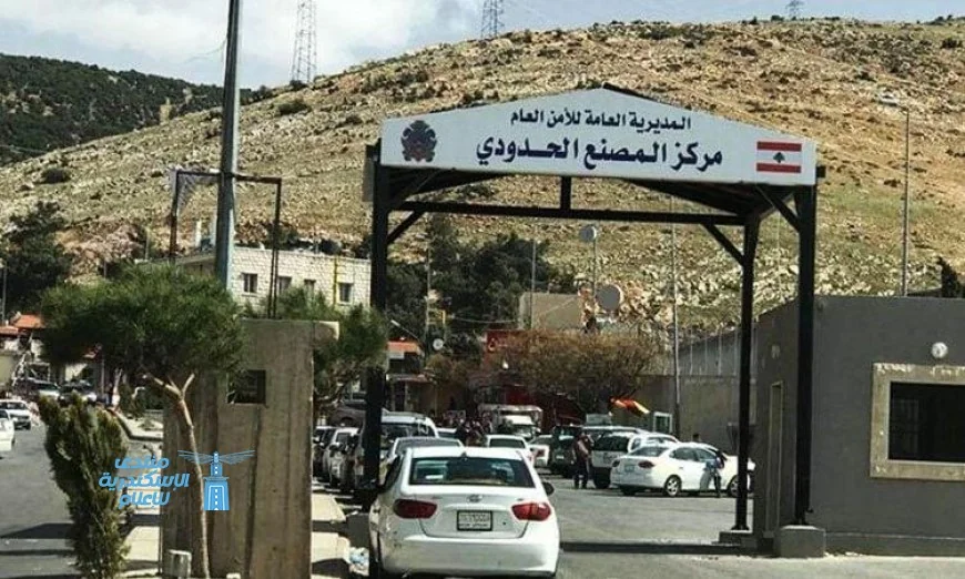 لبنان يتخذ خطوات فورية لتنظيم الحركة في معبر المصنع ونفي شائعات تهريب الأسلحة
