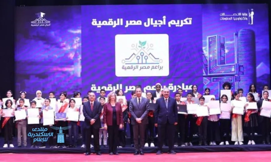 تخرج 156 ألف متدرب في 2025 ضمن مبادرات أجيال مصر الرقمية مع صور مميزة