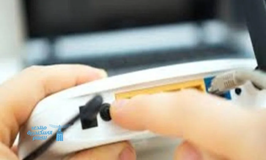 فصل الراوتر عن الكهرباء يعزز سرعة الإنترنت لديك