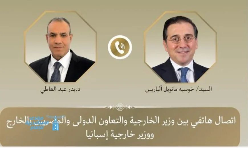 وزير الخارجية المصري يناقش هاتفياً مع نظيره الإسباني جهود مصر في خفض التصعيد الإقليمي
