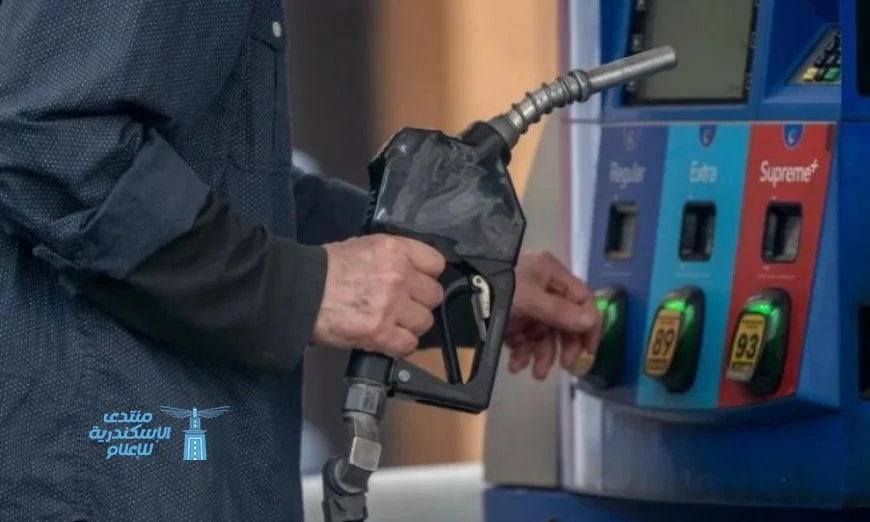 أسعار البنزين ترتفع وتزيد الضغوط على التضخم الأمريكي وتربك حسابات الفائدة وفقاً لتقرير بلومبيرج