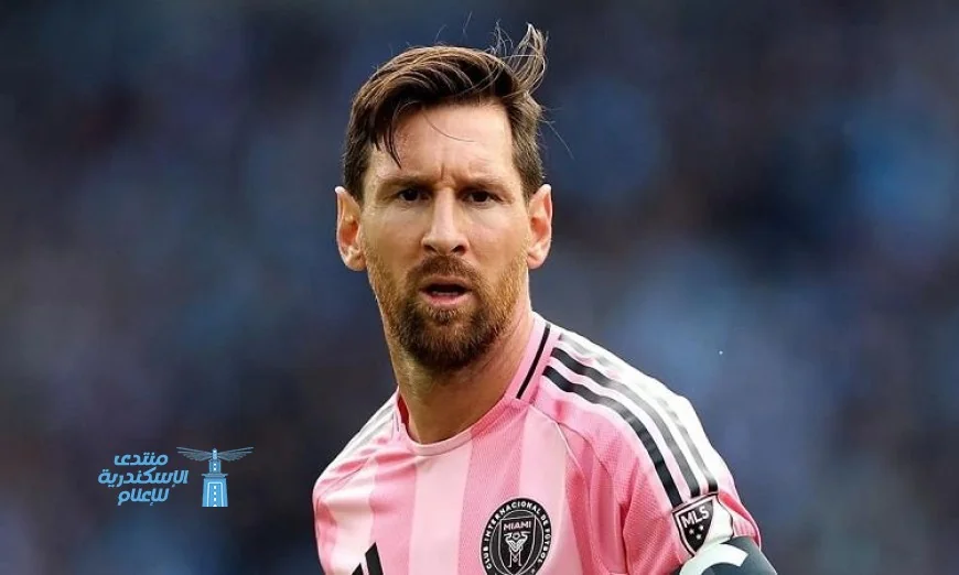 ميسي يحقق إنجازاً جديداً بتسجيل أول أهدافه في ملعب إنتر ميامي الجديد