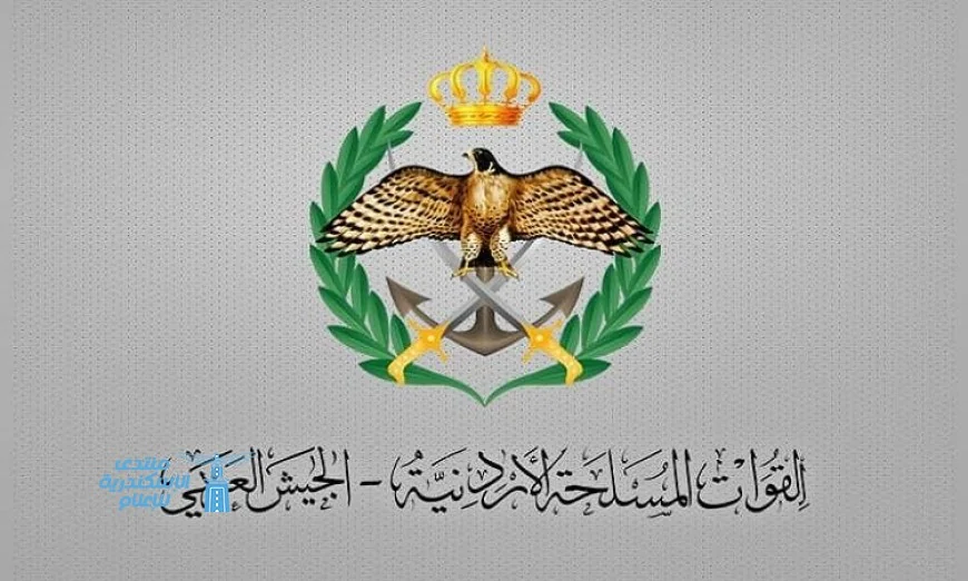 الجيش الأردني ينجح في اعتراض صاروخين ومسيرتين إيرانيتين دون تسجيل إصابات خلال يوم واحد