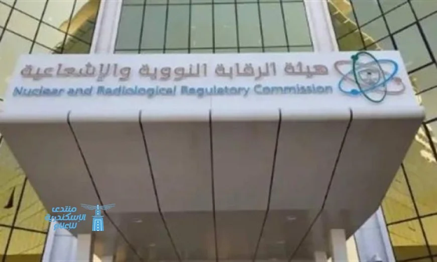 الرقابة النووية تؤكد سلامة الأجواء في مصر وترصد الخلفية الإشعاعية للمنطقة بشكل لحظي